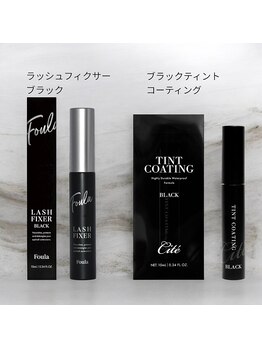 メゾン カルム(maison calme)/ブラックコーティング