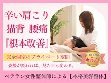 ミホサロン(miho salon)