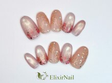 エリクサーネイル 新宿3丁目(Elixir Nail)/定額b カジュアル/クーポン使用