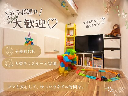 ククナ(kukuna)の写真