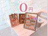 《hand》オフ無料/デザインお悩みの方/0円カウンセリング付¥6,980～