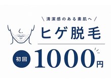 ユーフォリアファステ シルキーメンズ(Euphoria Faste Silky Men's)