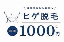 ユーフォリアファステ シルキーメンズ(Euphoria Faste Silky Men's)