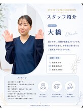 ヒカリ(Hikari)&nbsp;大橋 