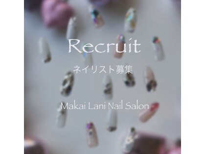 マカイラニ(Makai Lani)の写真