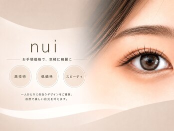 ヌイ(nui)の写真/マスカラやつけまつげのようなお化粧感はなく、自然にボリュームUP♪高い技術力とデザイン力が自慢◎