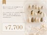 【迷ったらこのクーポン♪】定額デザインB ※ボリュームのあるデザインです
