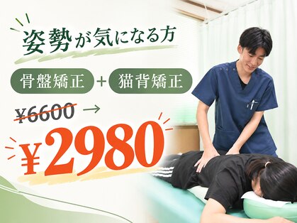 太陽鍼灸接骨院の写真