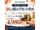 鈴木整体院 門前仲町店の写真