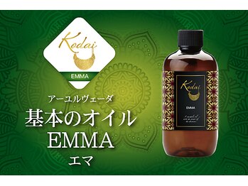 ワカワカ(Waka Waka)/高配合の万能！施術オイル