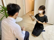 フラット(FLAT)/カウンセリング