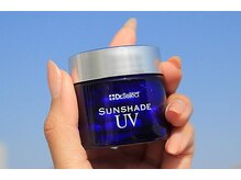 ラクル(RAKURU)/UVケア/飲む日焼け止め