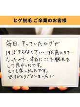 ソウ 野々市店(sou.)/