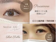 ネオリーブ ジューク 日吉店(Neolive JuQ)の雰囲気（ネイル、アイ共に口コミ高評価★パリジェンヌ人気です 日吉/綱島）