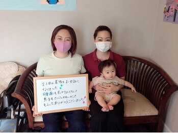 学園の森整体院/お客様の声♪