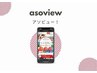 ＜アソビュー＞◆ジャグジー付アロマトリートメント＆アイヘッド　９５分