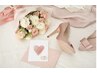 【婚活専門メイク】多幸感メイク×印象UP☆婚活診断レッスン120分
