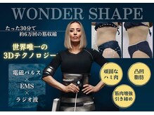 イーズスリミングプロ 横浜コレットマーレ店