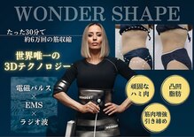イーズスリミングプロ 横浜コレットマーレ店
