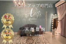 アム(Am.)