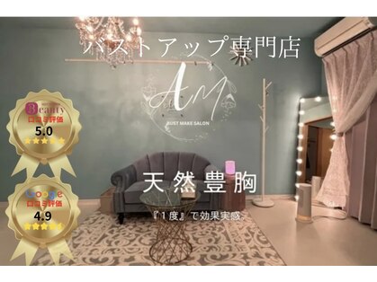 アム(Am.)の写真