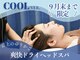 雲上のゆりかご 広島西原店の写真