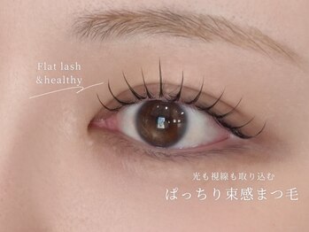 ロイル コア ビューティー(Loeyle core beauty)/アンドヘルシー