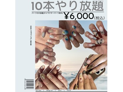 サラサ ビューティーサロン(SARASA)の写真