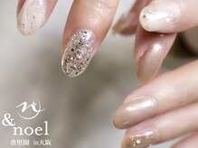 ノエル(Noel)/キラキラ ニュアンスネイル