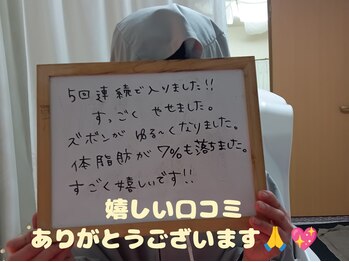 ヨサパーク オリ 境町店(YOSA PARK oli)/素敵な口コミありがとう/境町