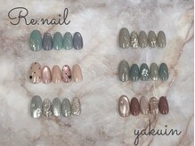 リーネイル 薬院店(Re.nail)