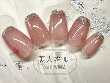 美人ネイル+ 品川高輪店/美人ネイル 品川 定額デザイン