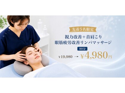 アイケアラボ 仙台店(アイケアLaBo)の写真