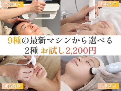 アイムエステ 千葉富士見本通り店(i'm este)の写真