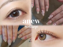エニュ(anew)