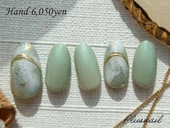 プラスネイル 北千住東口店(PLUS NAIL)/【3208】もやもやネイル