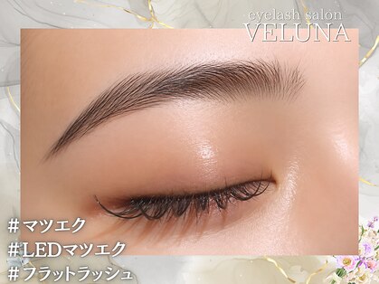 ヴェルナ 岡山駅前店(VELUNA)の写真