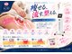 ボーテドアクリ 元町店(Beaute de ACRI)の写真/引き締まった理想のボディラインへ導くラジオ波ケア♪健やかな毎日をサポートします◎