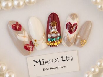 ミューアン(Mieux Un)/