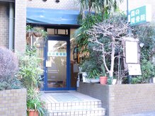 森の整体院/森の整体院の入り口です