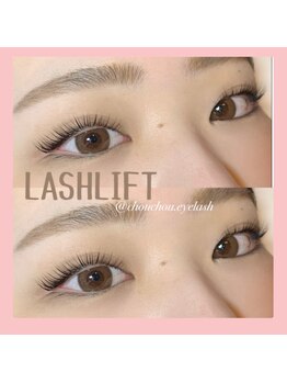 シュシュ ドット アイラッシュ 北千住店(chouchou.eyelash)/ラッシュリフト