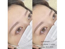 エストアール 筑紫口本店(est-r.)/#美眉#アイブロウスタイリング