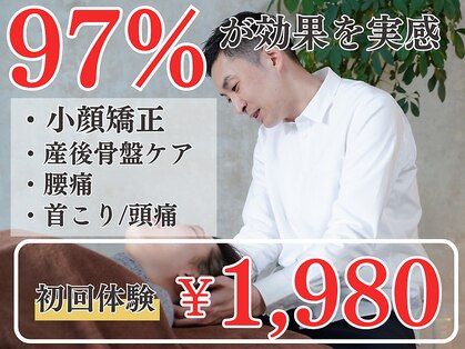 アレイズの写真