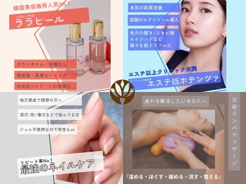 アマランサス(Amaranthus)