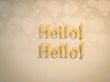 ハロー!ハロー! 大府店/フロントにてお会計を