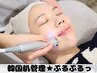 【うるツヤ韓国肌管理】60分★毛穴洗浄+LDM水玉リフティング+水光ナノ導入☆