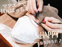 エンジェルラッシュ 蒲田店(Angel Lash)の雰囲気（1本1本、心を込めて丁寧に施術致します◎＃つけ放題＃U24学割）