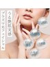【男女OK・顔脱毛&美肌】最新プラズマ光フェイシャル脱毛◇本格ケア
