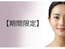 ツルハドラッグエステサロン 鳥取店/【期間限定】本格フェイシャル