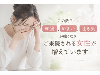整体アンド足つぼ 和恩の写真/【溜まった疲れを解消♪】疲労回復には「整体と足つぼの組み合わせ」を◎整体＋足つぼ初回料込￥9000